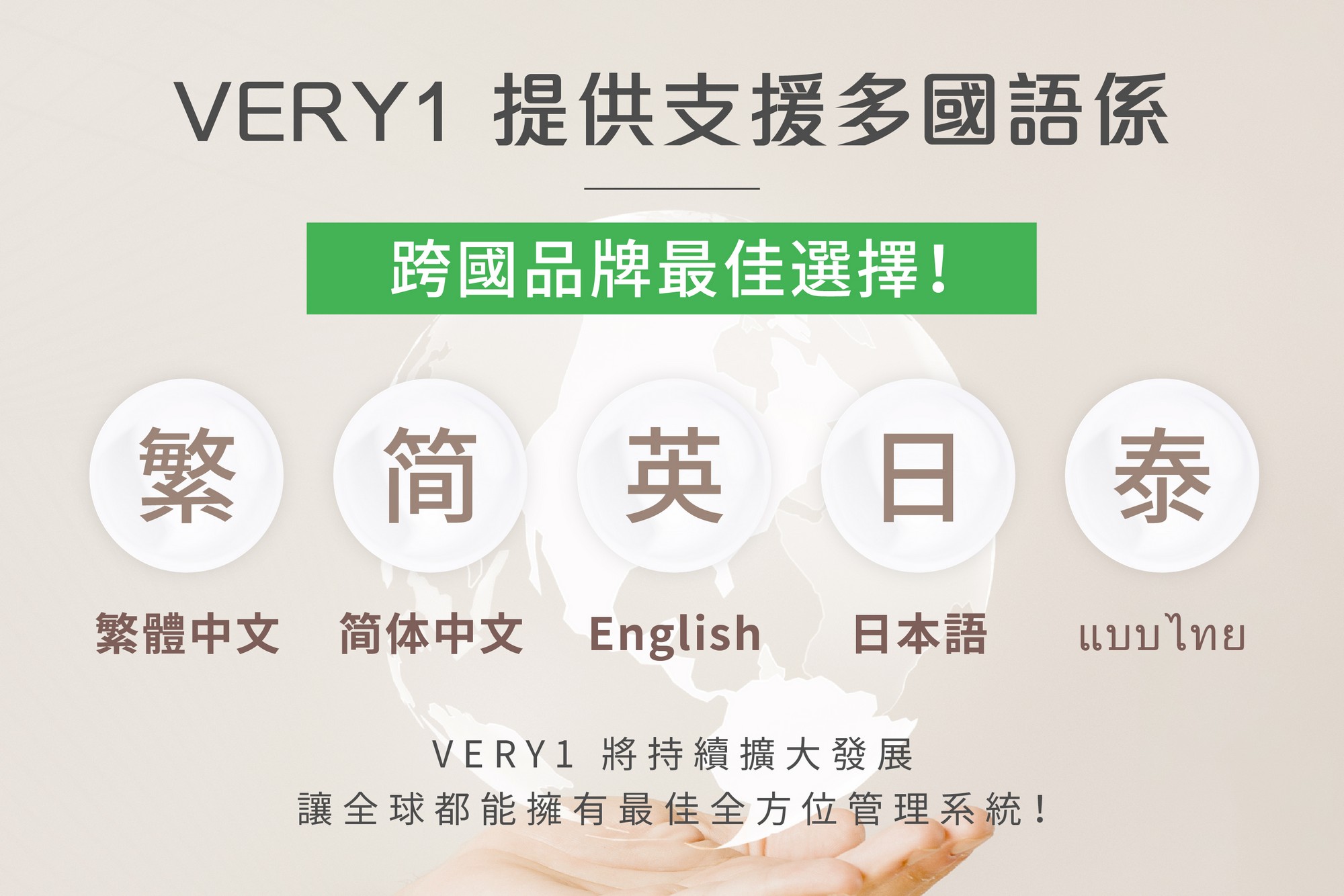 CRM系統,line@系統,客戶關係管理,ERP系統,APP開發,客資管理,CRM管理,CRM,ERP,Line@客戶,企業資源規劃